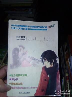 发现之旅